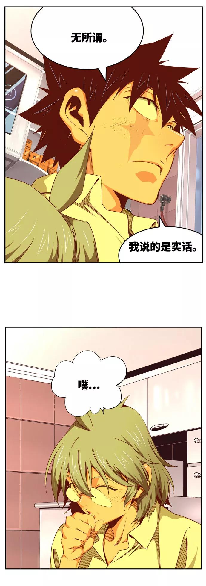 高校之神 - [第6部 RE：与神的较量] 第568话-后记（4） - 第99张图