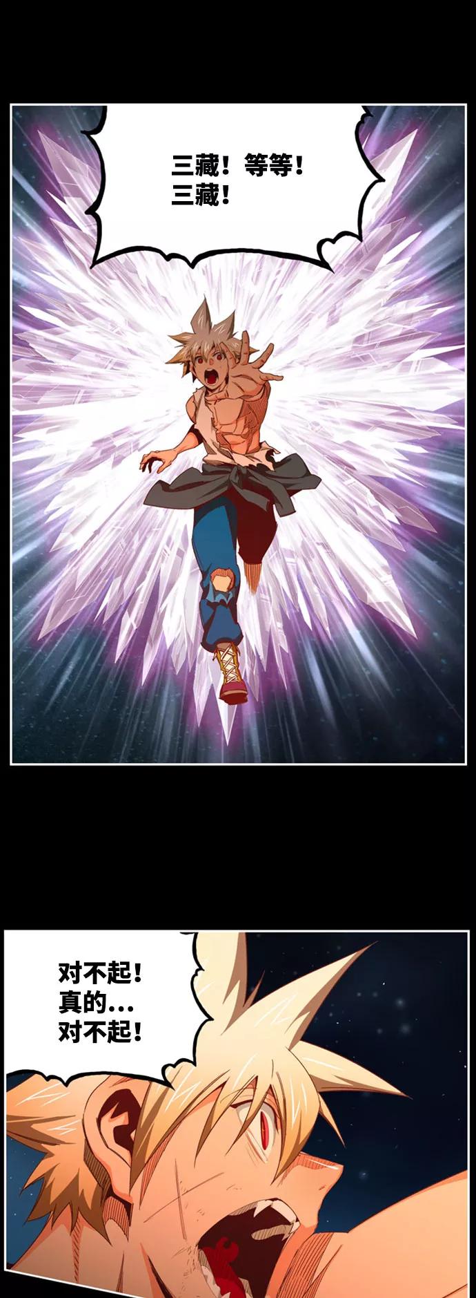 高校之神 - [第6部 RE：与神的较量] 第568话-后记（4） - 第56张图