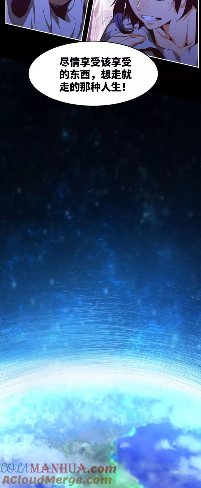 高校之神 - [第6部 RE：与神的较量] 第568话-后记（4） - 第45张图