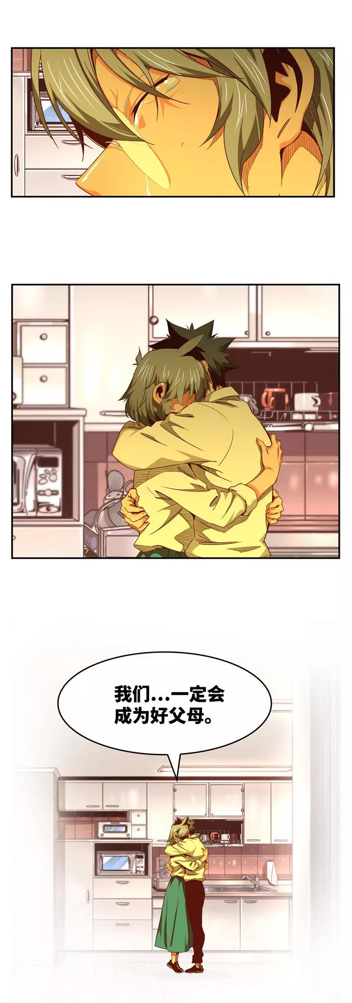 高校之神 - [第6部 RE：与神的较量] 第568话-后记（4） - 第94张图