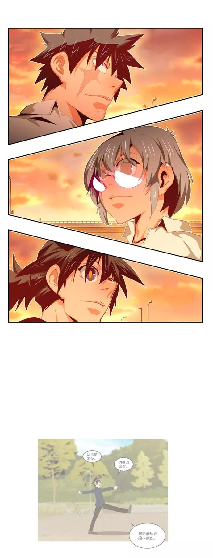 高校之神 - [第6部 RE：与神的较量] 第569话 最终话 - 第67张图