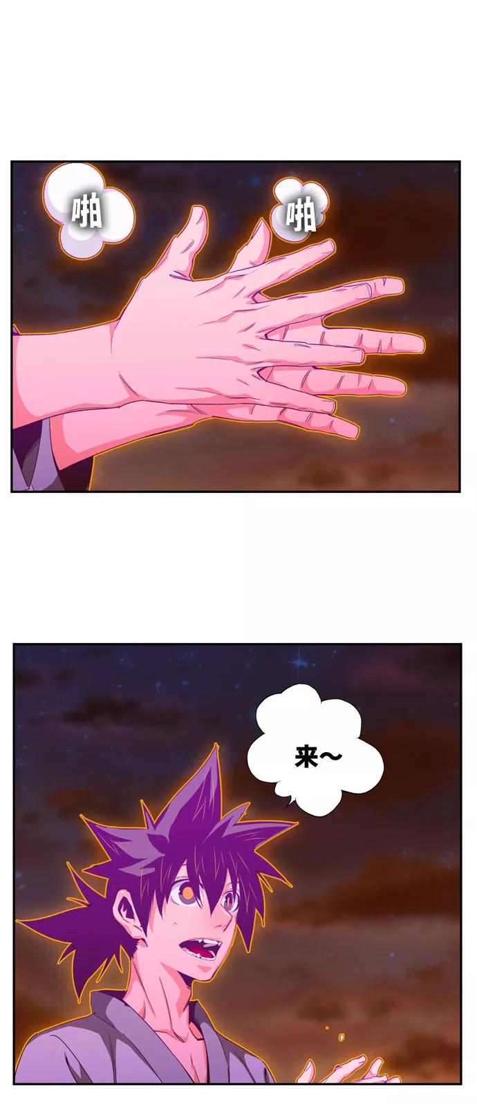 高校之神 - [第6部 RE：与神的较量] 第569话 最终话 - 第76张图