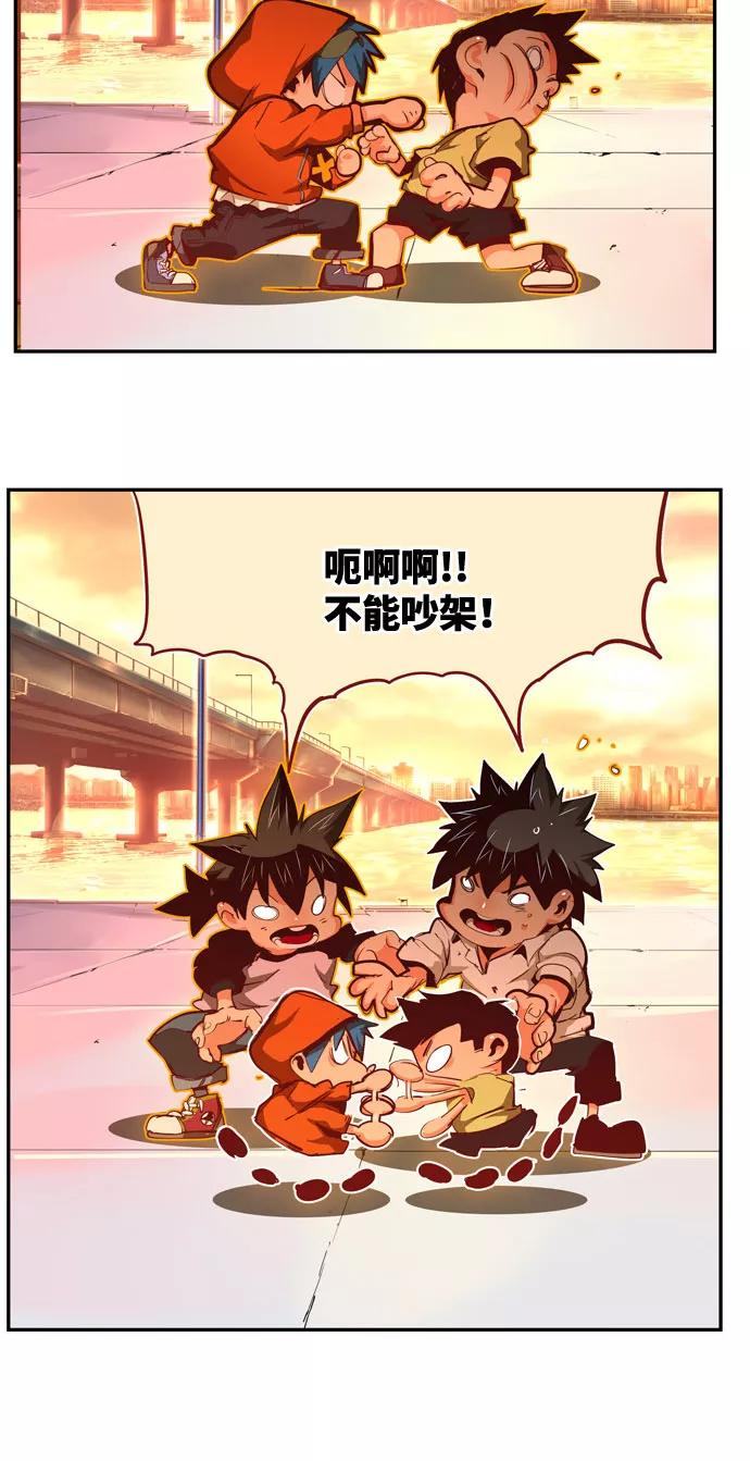 高校之神 - [第6部 RE：与神的较量] 第569话 最终话 - 第39张图