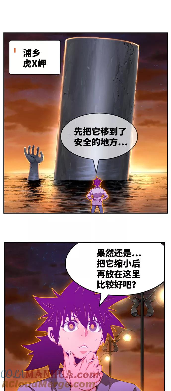 高校之神 - [第6部 RE：与神的较量] 第569话 最终话 - 第77张图