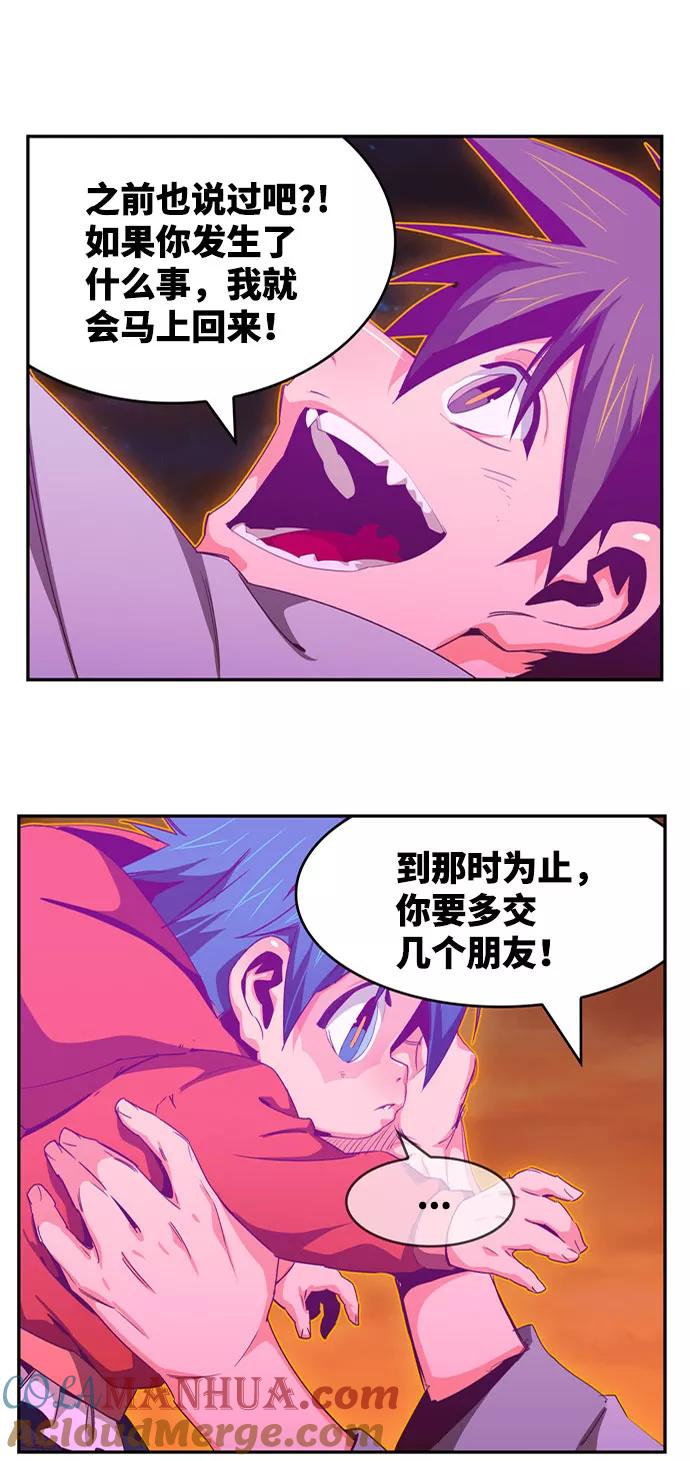 高校之神 - [第6部 RE：与神的较量] 第569话 最终话 - 第81张图