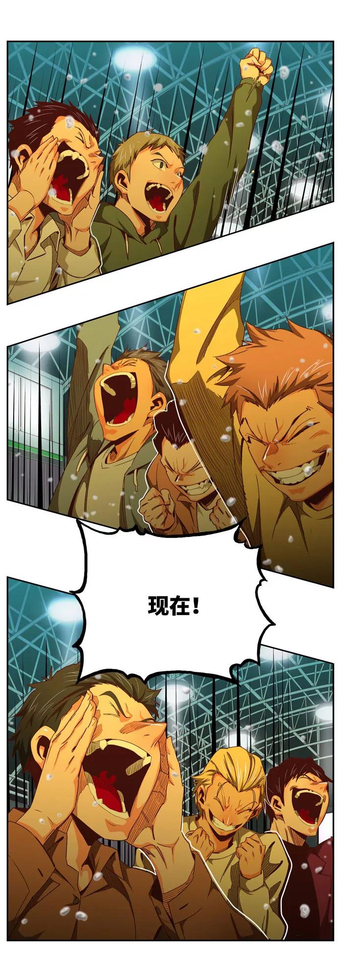 高校之神 - [第6部 RE：与神的较量] 第569话 最终话 - 第148张图