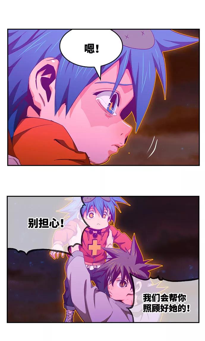 高校之神 - [第6部 RE：与神的较量] 第569话 最终话 - 第82张图