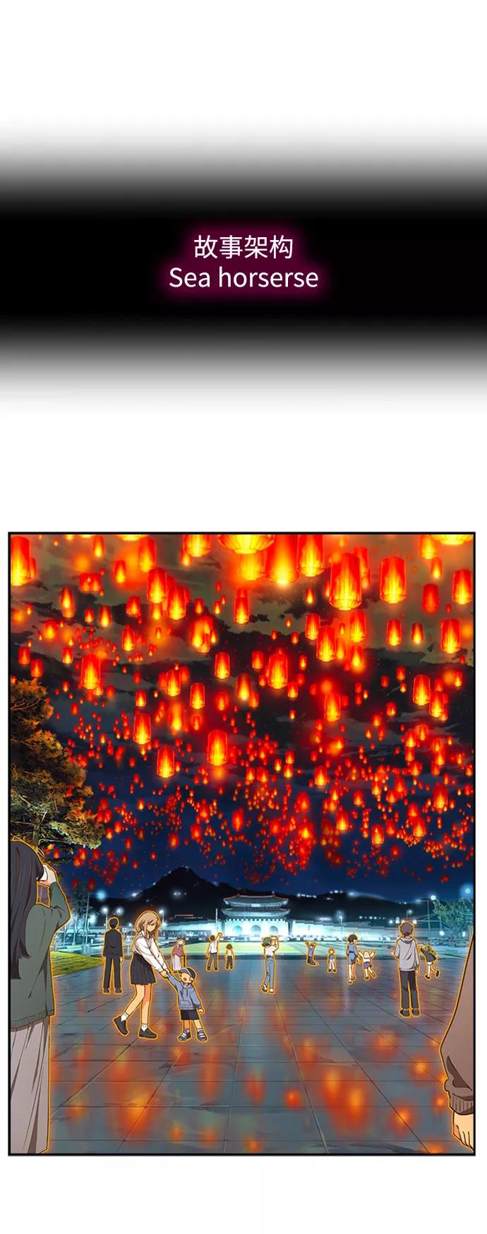 高校之神 - [第6部 RE：与神的较量] 第569话 最终话 - 第127张图