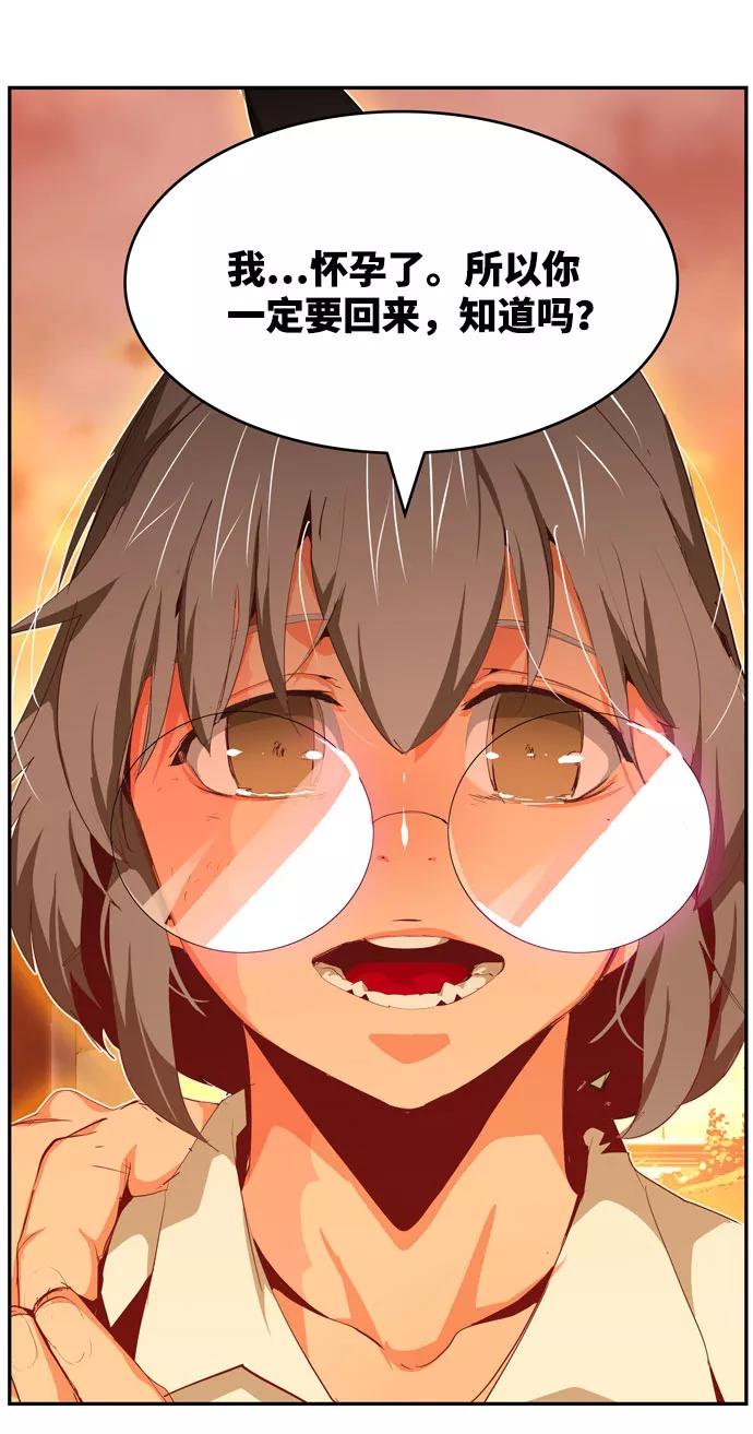 高校之神 - [第6部 RE：与神的较量] 第569话 最终话 - 第51张图