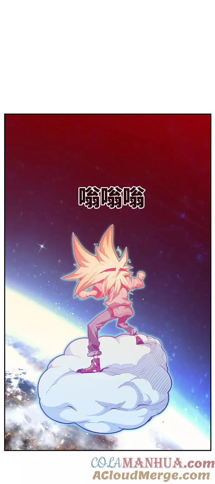 高校之神 - [第6部 RE：与神的较量] 第569话 最终话 - 第125张图