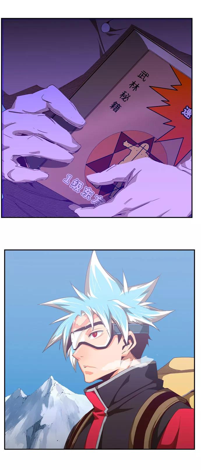 高校之神 - [第6部 RE：与神的较量] 第569话 最终话 - 第108张图