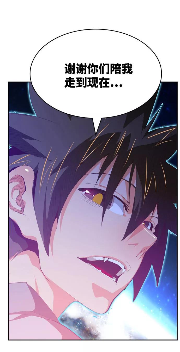 高校之神 - [第6部 RE：与神的较量] 第569话 最终话 - 第122张图