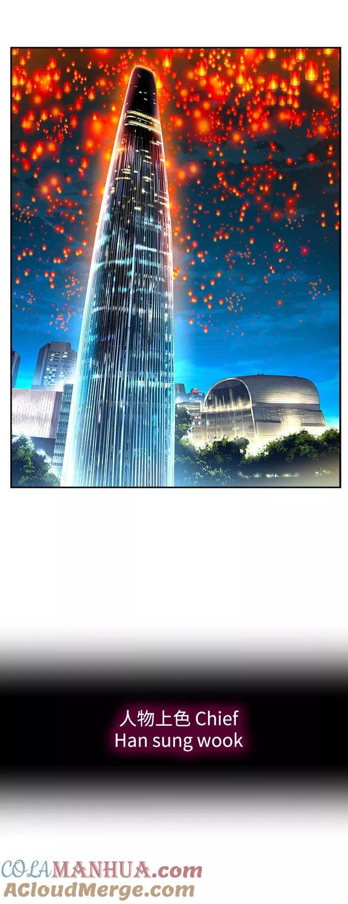 高校之神 - [第6部 RE：与神的较量] 第569话 最终话 - 第117张图