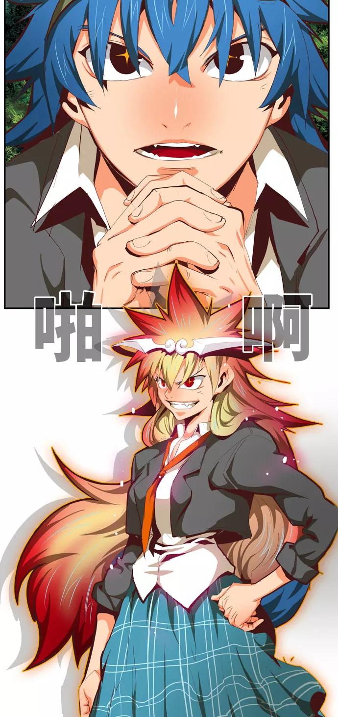 高校之神 - [第6部 RE：与神的较量] 第569话 最终话 - 第144张图