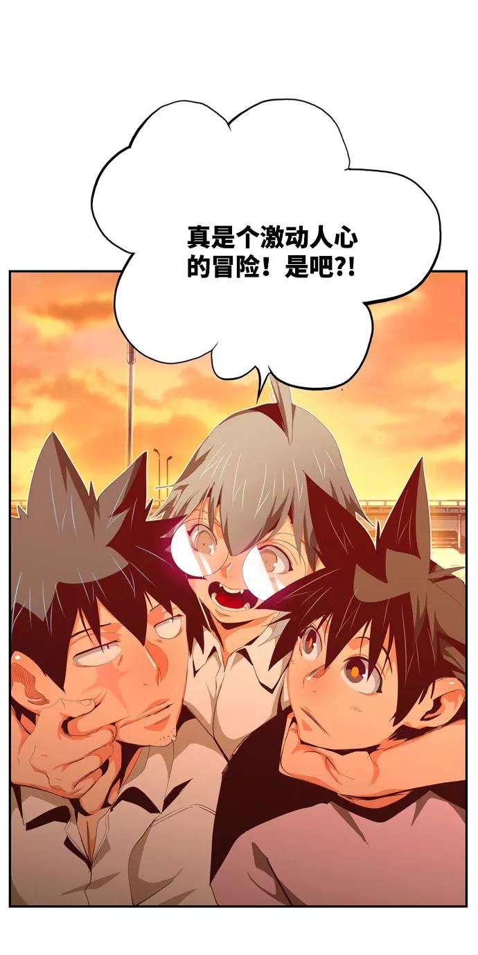 高校之神 - [第6部 RE：与神的较量] 第569话 最终话 - 第72张图