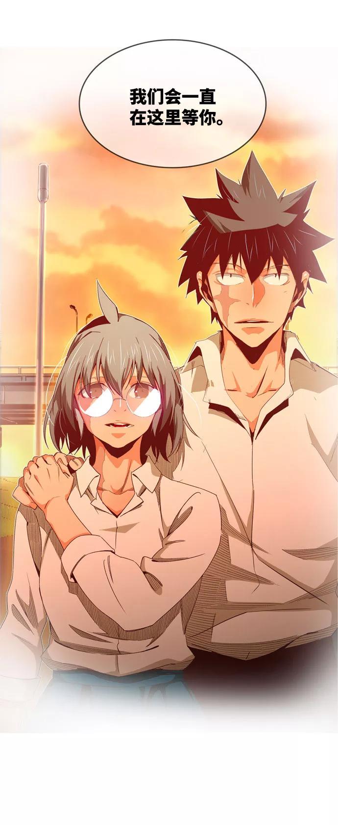 高校之神 - [第6部 RE：与神的较量] 第569话 最终话 - 第52张图