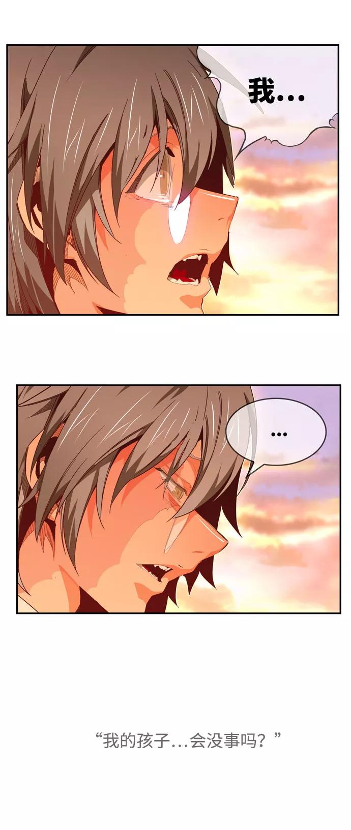 高校之神 - [第6部 RE：与神的较量] 第569话 最终话 - 第48张图