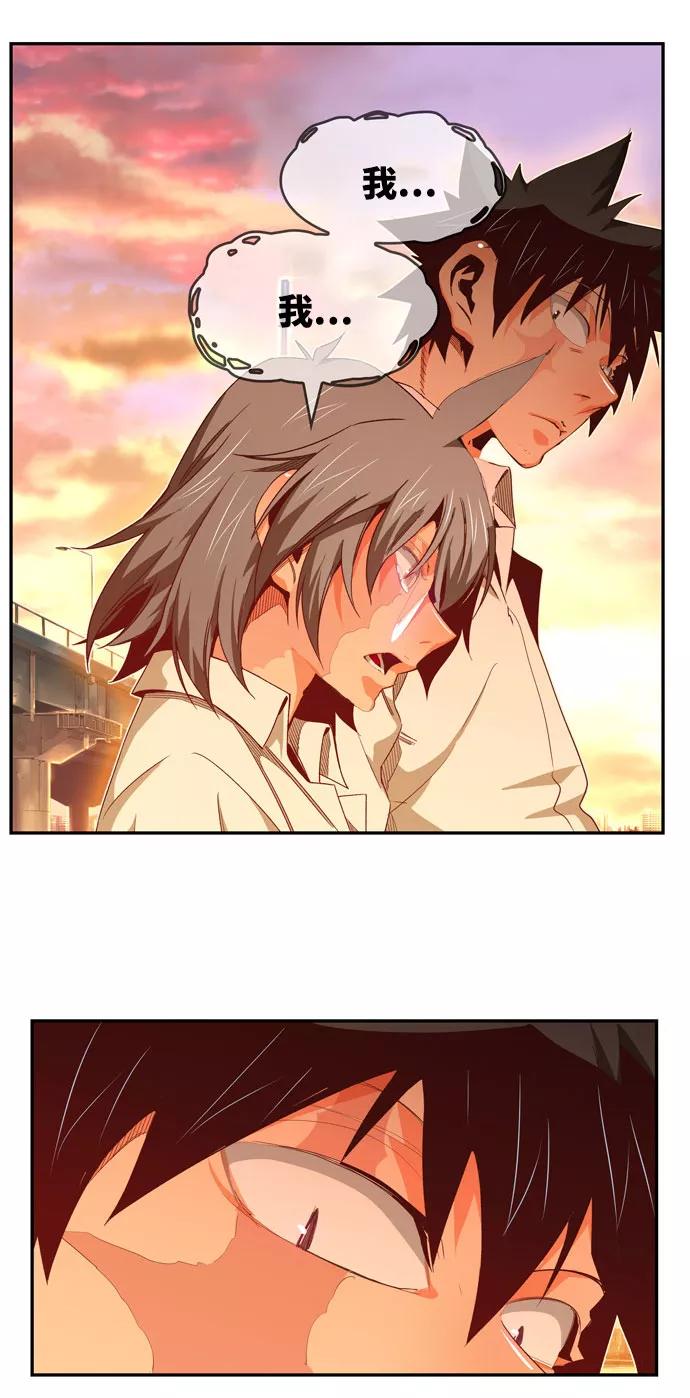 高校之神 - [第6部 RE：与神的较量] 第569话 最终话 - 第47张图