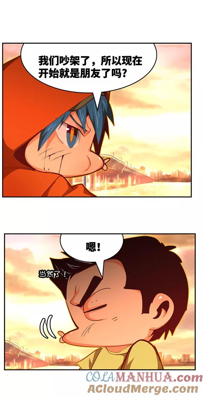 高校之神 - [第6部 RE：与神的较量] 第569话 最终话 - 第41张图