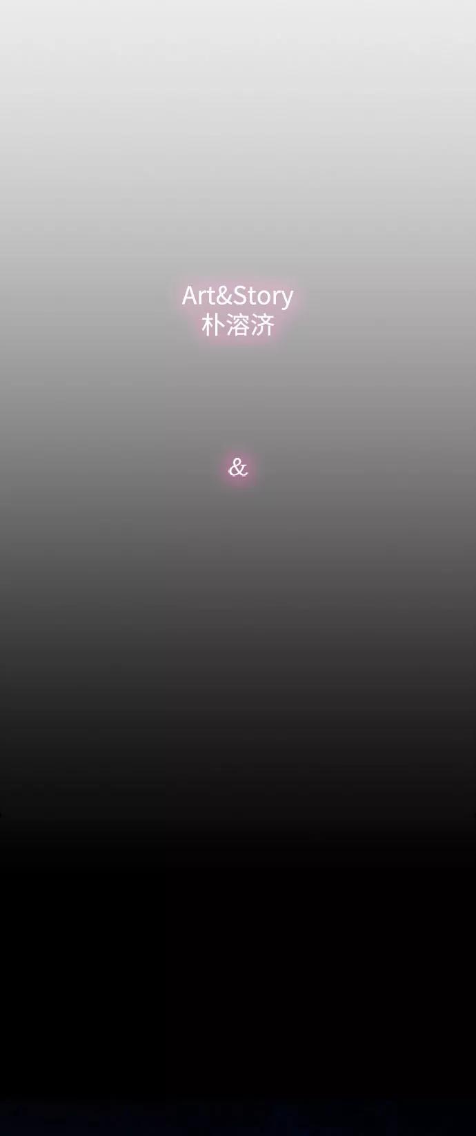 高校之神 - [第6部 RE：与神的较量] 第569话 最终话 - 第130张图