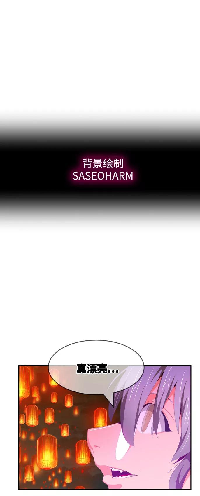 高校之神 - [第6部 RE：与神的较量] 第569话 最终话 - 第111张图