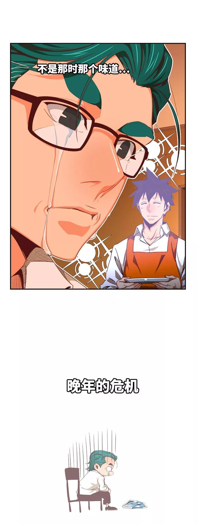 高校之神 - [第6部 RE：与神的较量] 第569话 最终话 - 第20张图