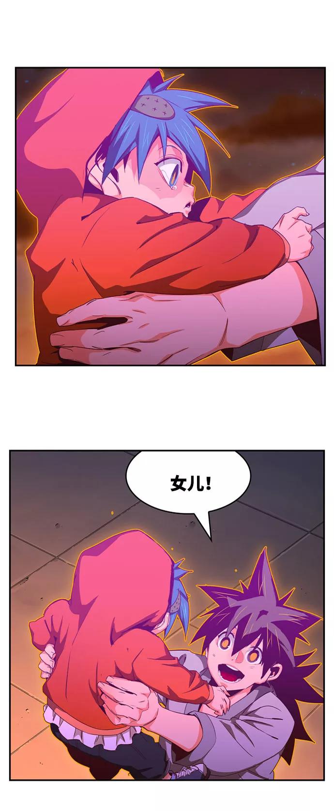 高校之神 - [第6部 RE：与神的较量] 第569话 最终话 - 第80张图