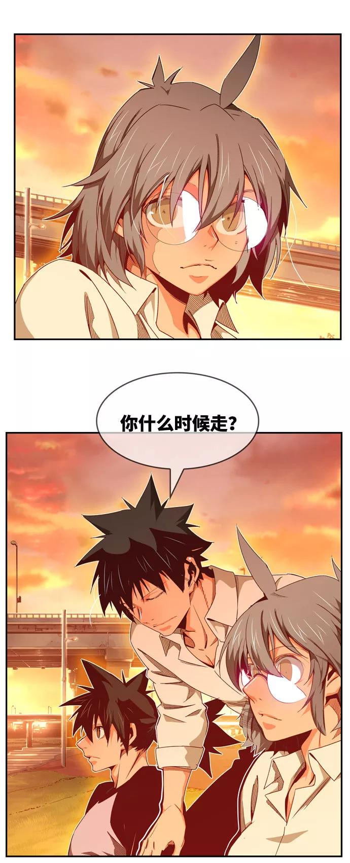 高校之神 - [第6部 RE：与神的较量] 第569话 最终话 - 第35张图