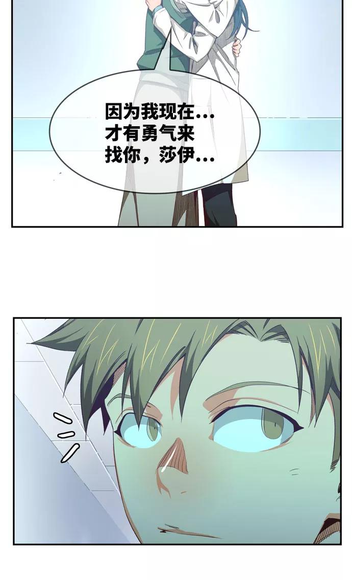 高校之神 - [第6部 RE：与神的较量] 第569话 最终话 - 第30张图