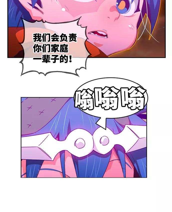 高校之神 - [第6部 RE：与神的较量] 第569话 最终话 - 第84张图