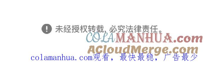 高校之神 - [第6部 RE：与神的较量] 第569话 最终话 - 第153张图