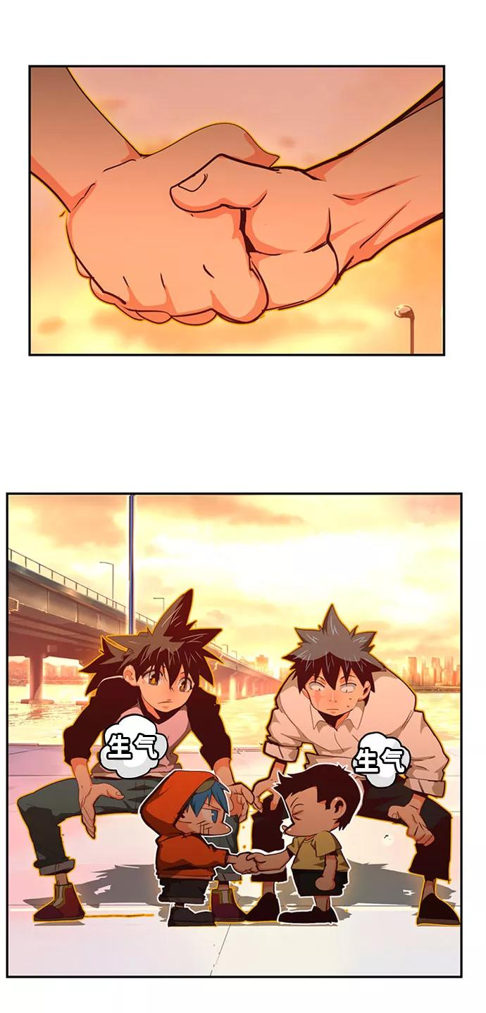 高校之神 - [第6部 RE：与神的较量] 第569话 最终话 - 第40张图