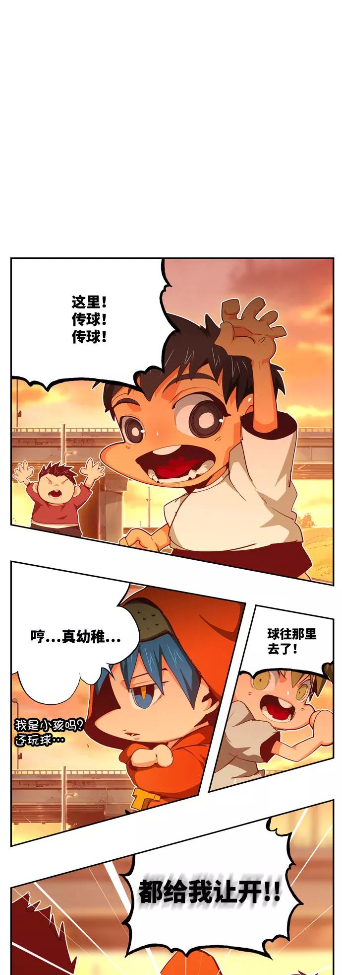 高校之神 - [第6部 RE：与神的较量] 第569话 最终话 - 第32张图