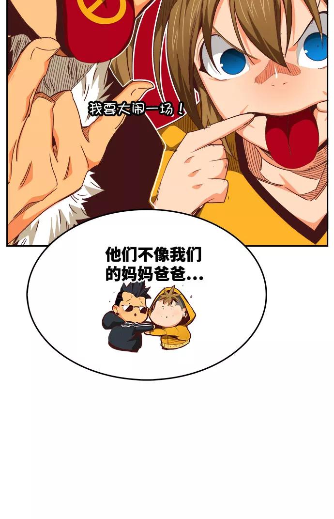 高校之神 - [第6部 RE：与神的较量] 第569话 最终话 - 第12张图