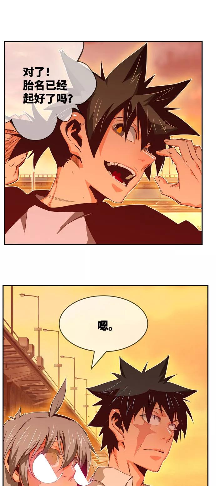 高校之神 - [第6部 RE：与神的较量] 第569话 最终话 - 第55张图