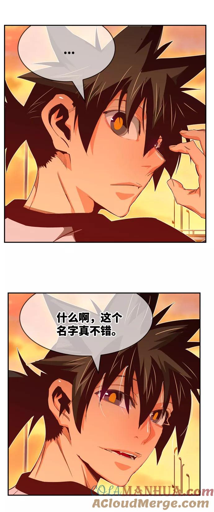 高校之神 - [第6部 RE：与神的较量] 第569话 最终话 - 第57张图