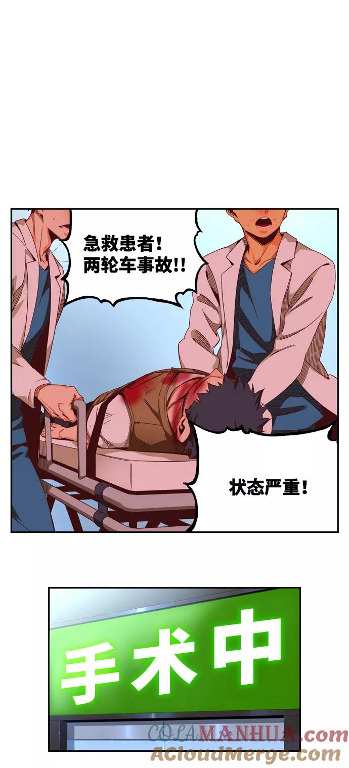 高校之神 - [第6部 RE：与神的较量] 第569话 最终话 - 第21张图