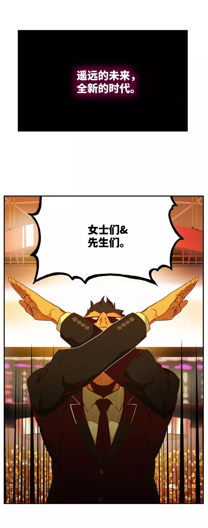 高校之神 - [第6部 RE：与神的较量] 第569话 最终话 - 第147张图