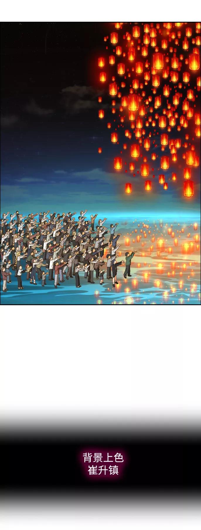 高校之神 - [第6部 RE：与神的较量] 第569话 最终话 - 第114张图