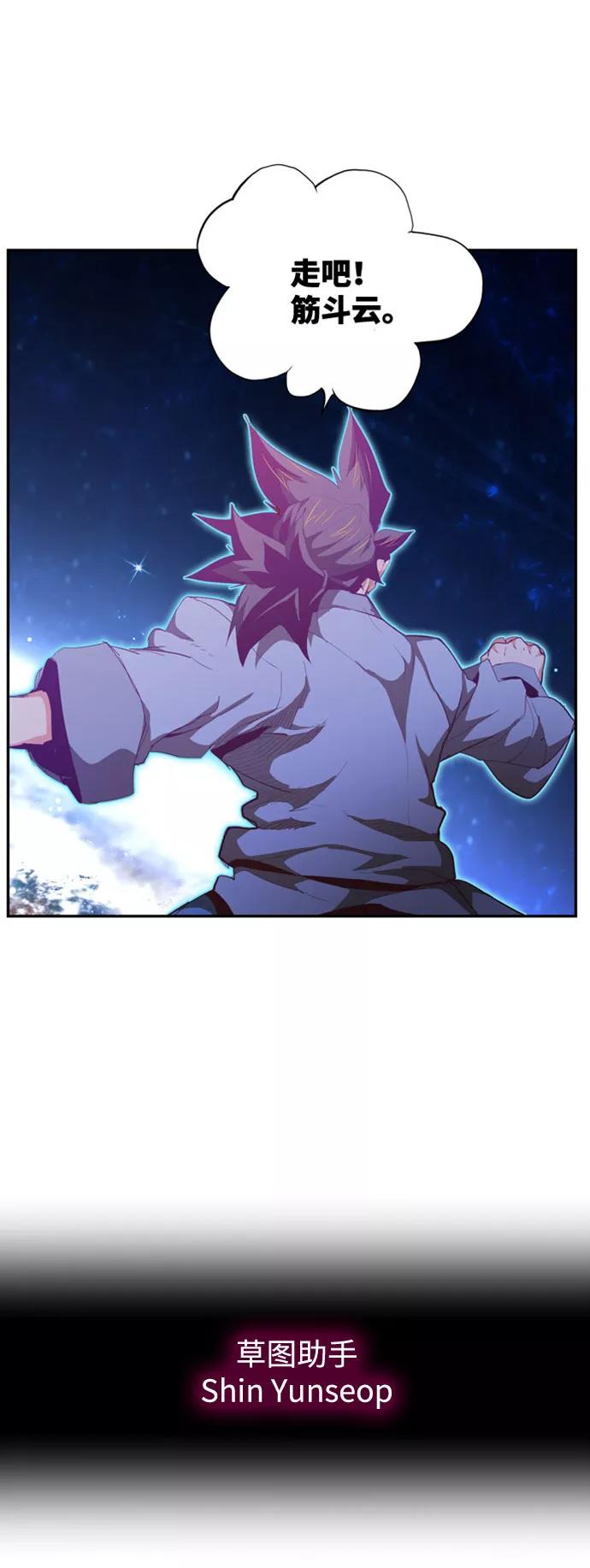 高校之神 - [第6部 RE：与神的较量] 第569话 最终话 - 第124张图