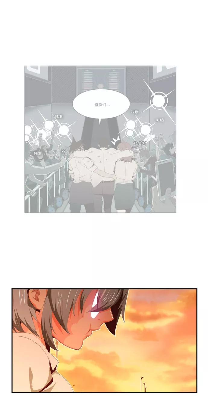 高校之神 - [第6部 RE：与神的较量] 第569话 最终话 - 第71张图