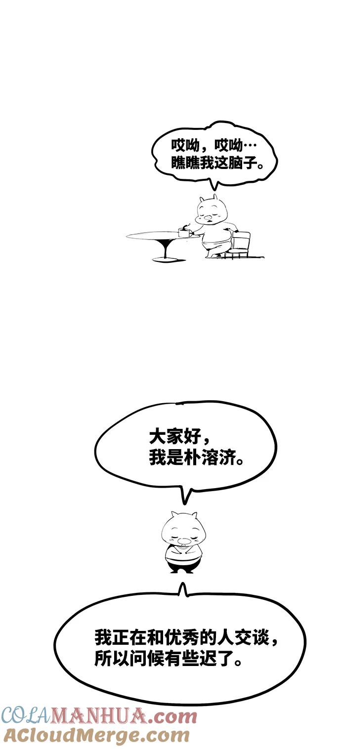 高校之神 - 【免费】后记 - 第4张图