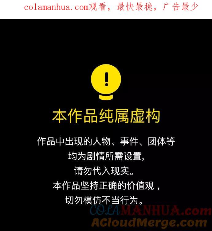 高校之神 - 【免费】后记 - 第1张图