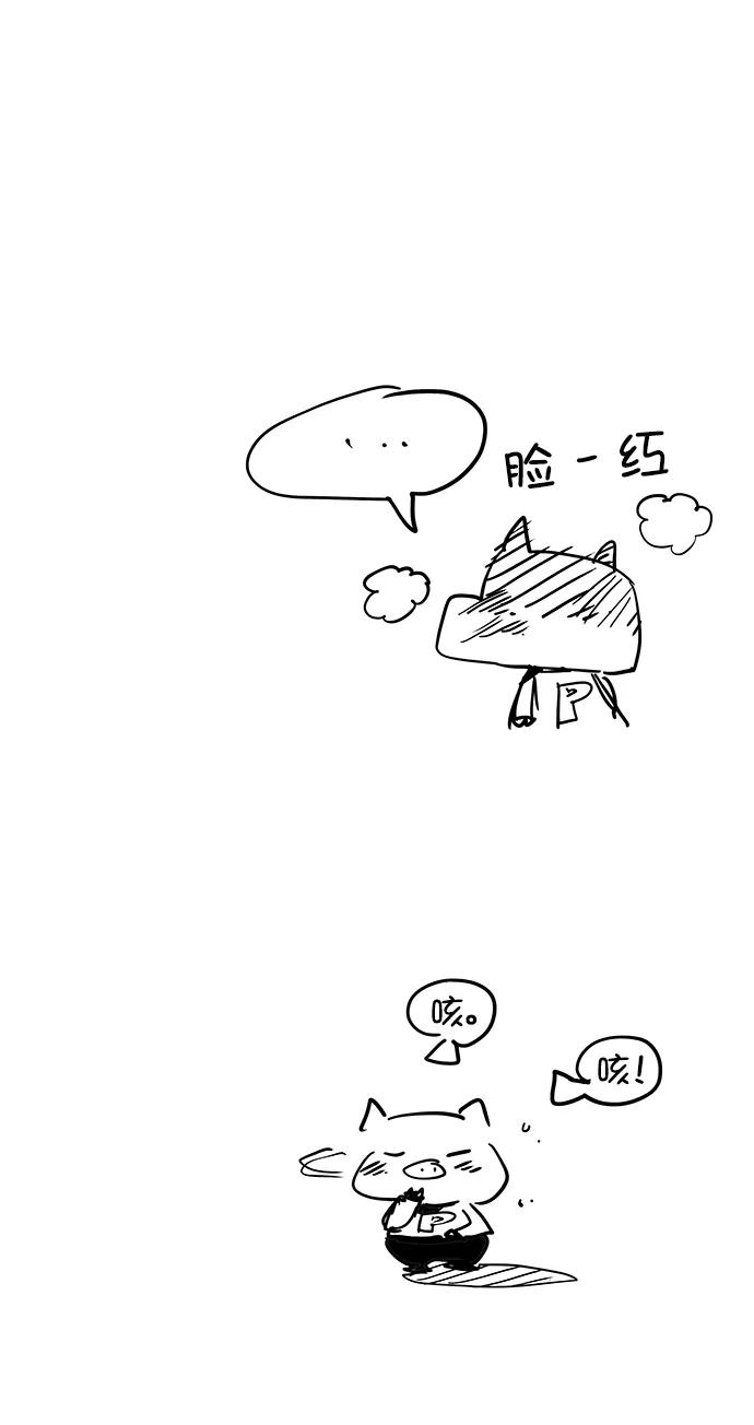 高校之神 - 【免费】后记 - 第47张图