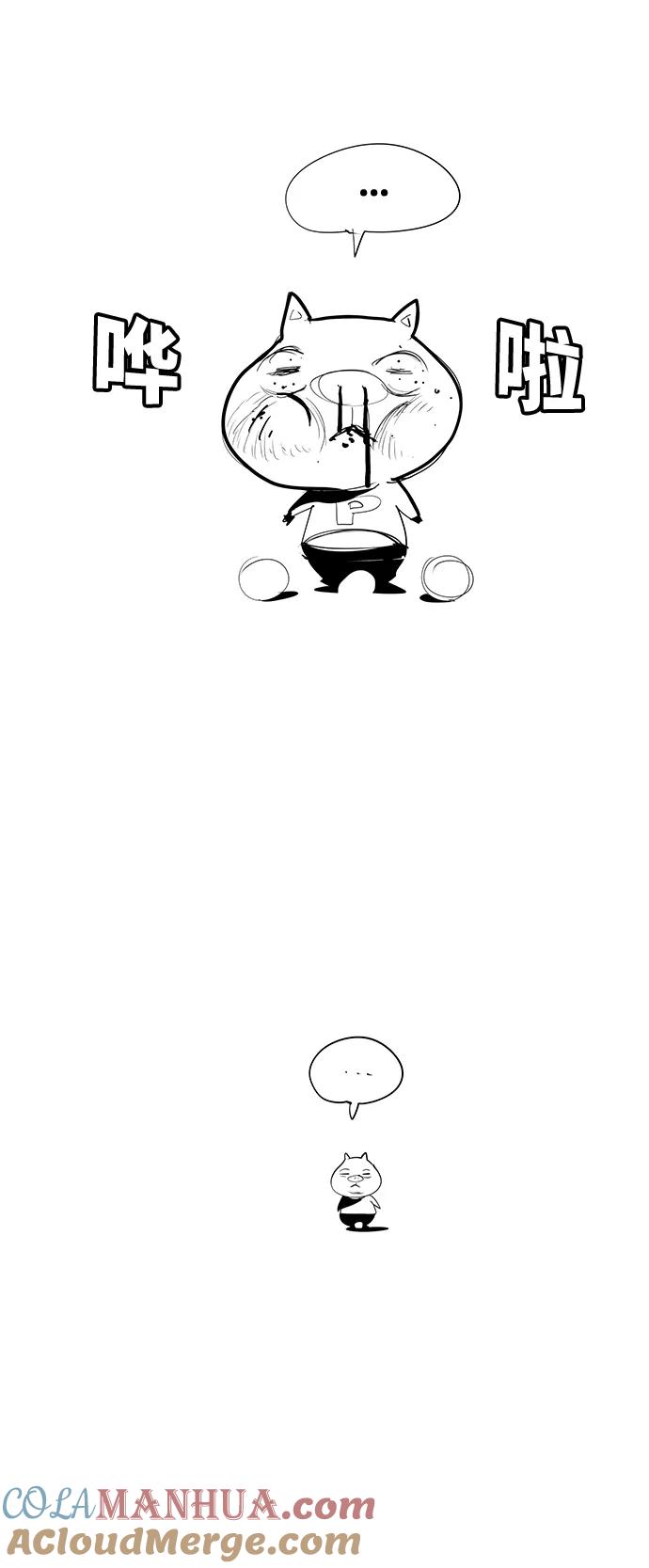 高校之神 - 【免费】后记 - 第7张图