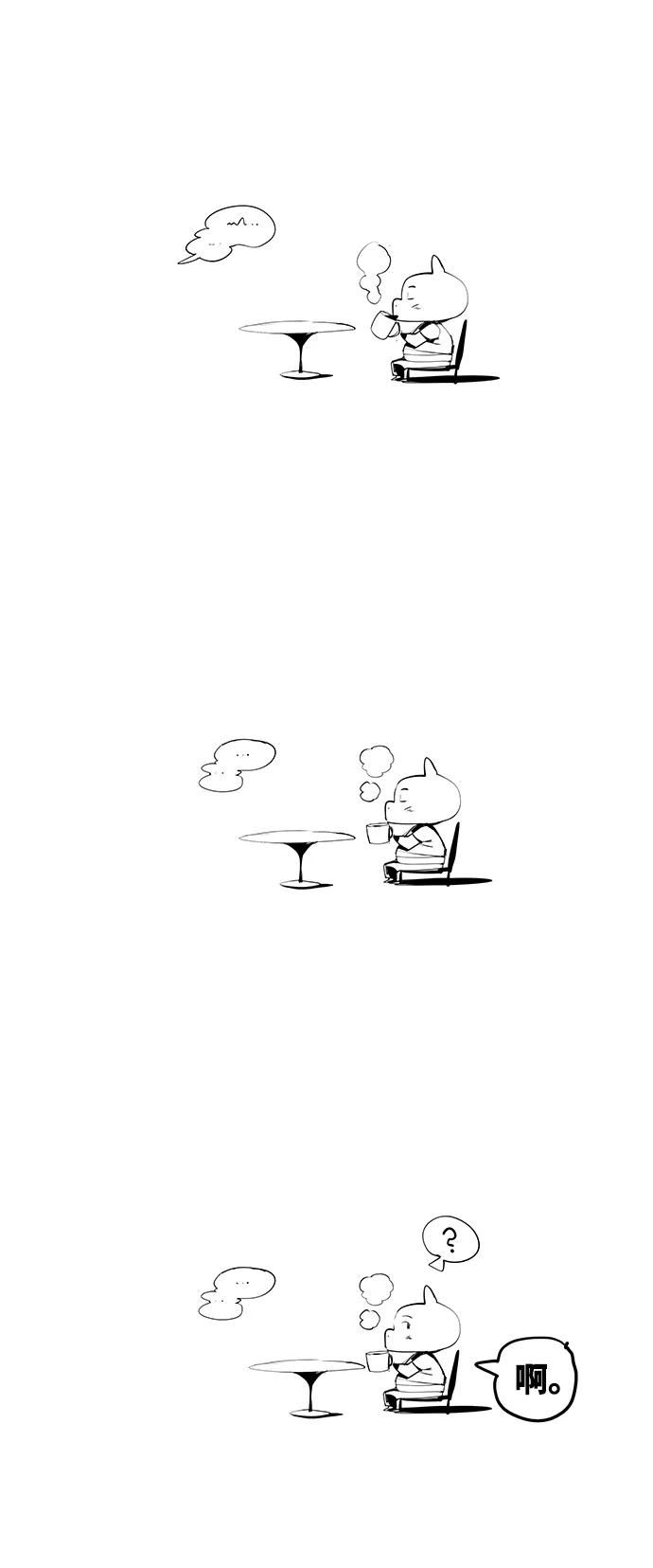 高校之神 - 【免费】后记 - 第3张图