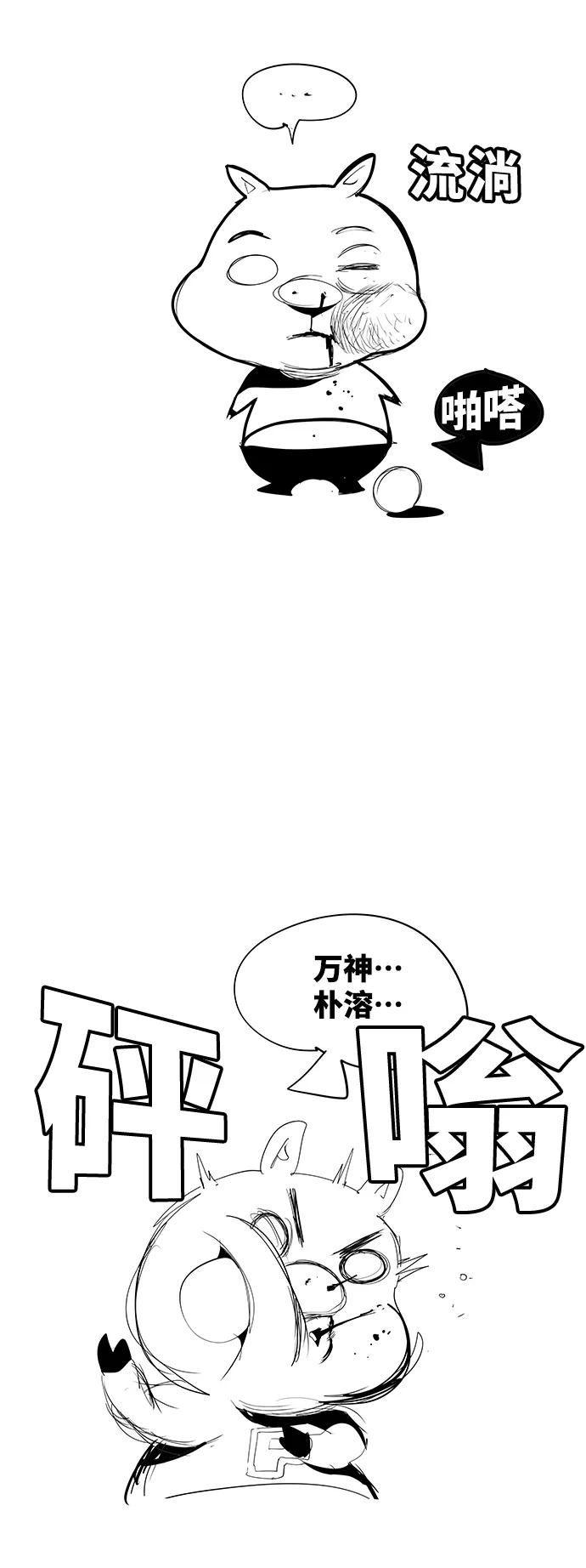 高校之神 - 【免费】后记 - 第6张图