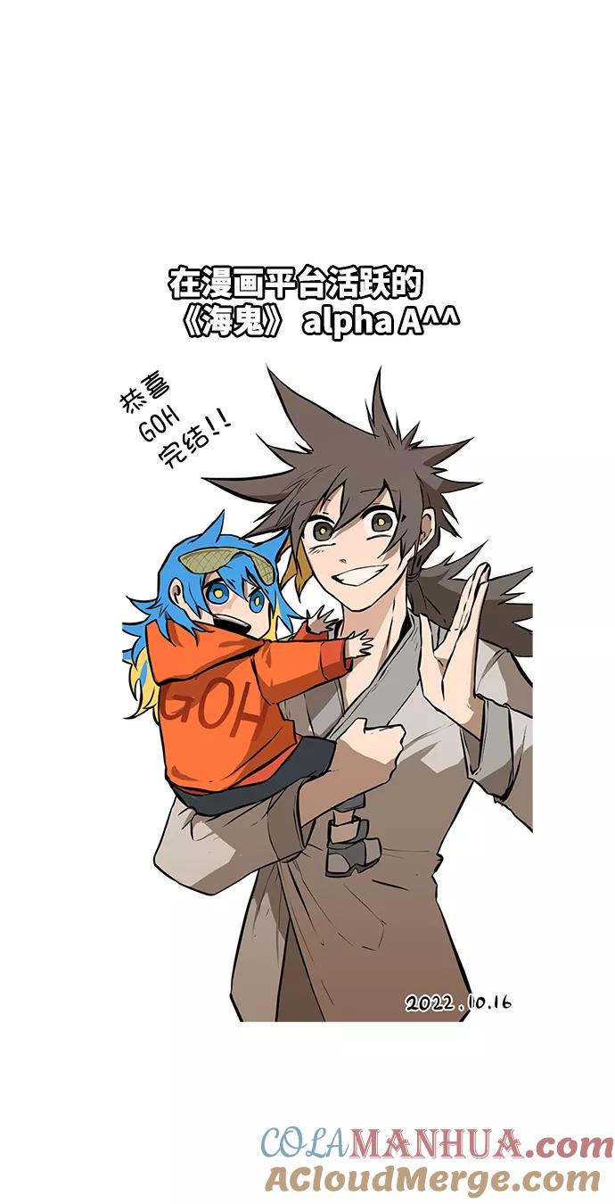 高校之神 - 【免费】后记 - 第70张图