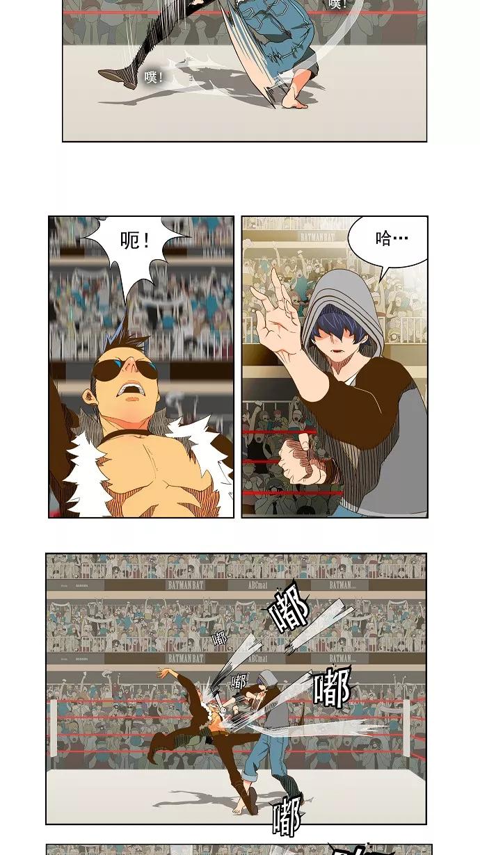 高校之神 - [第2部 全国联赛篇] 第57话 - 第22张图