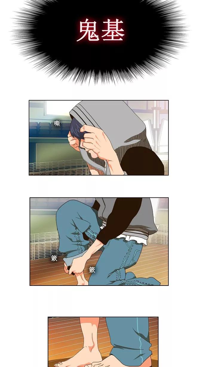 高校之神 - [第2部 全国联赛篇] 第57话 - 第14张图